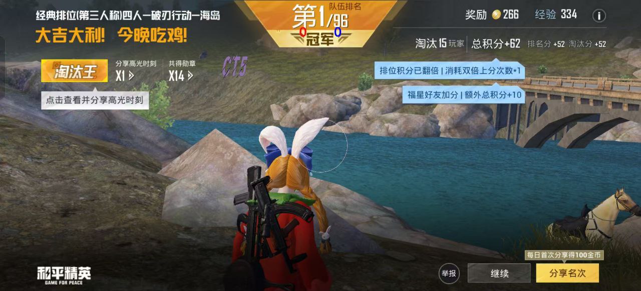 pubg地铁《神话》辅助内测一周无禁网无闪退