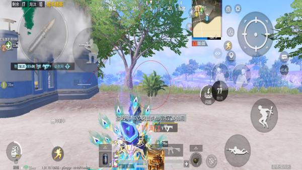 和平精英「山猫」模拟器辅助