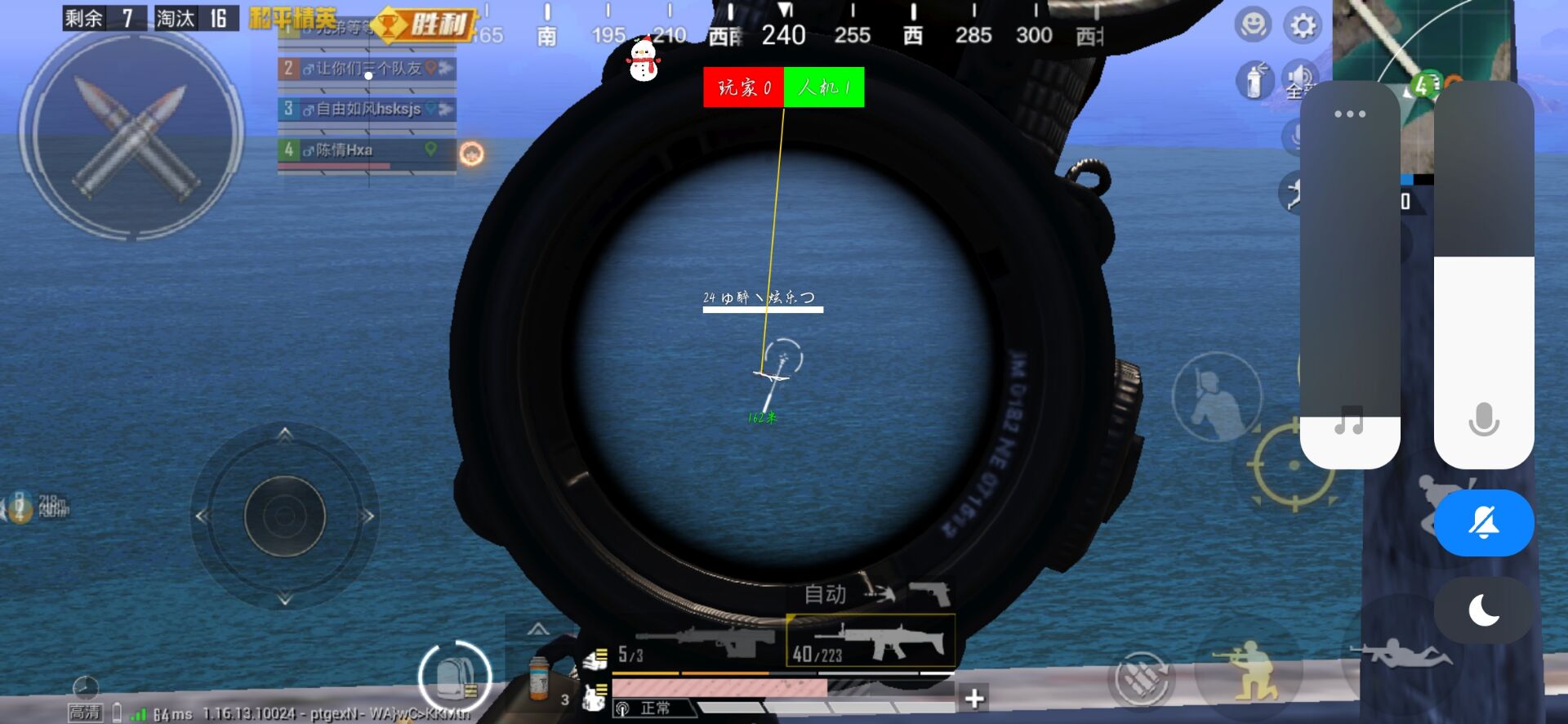 和平精英辅助【魔方直装V5】预判梓喵 子弹追踪 人物美化  全图透视 开火自瞄 物资显示